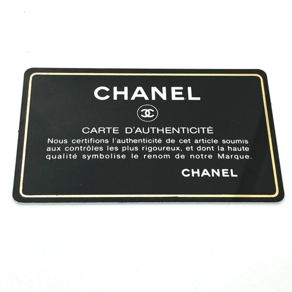 Chanel Beige Leather Tote Bag