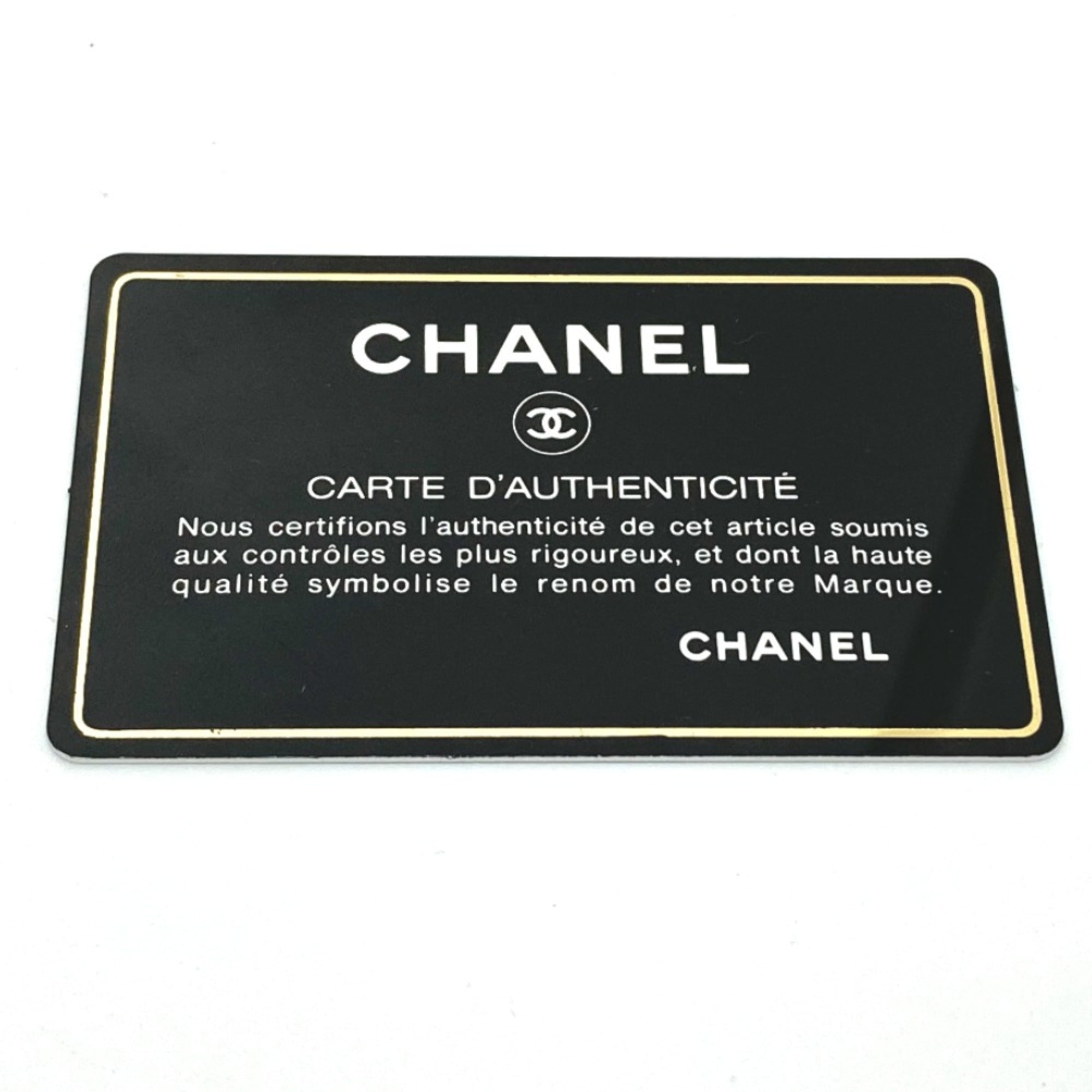 Chanel Beige Leather Tote Bag