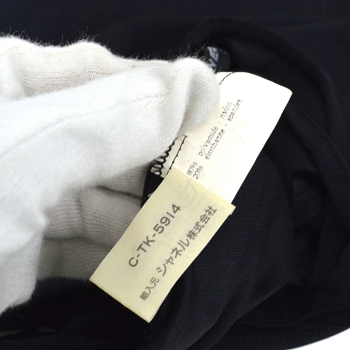 Chanel square neck swimsuit #38
