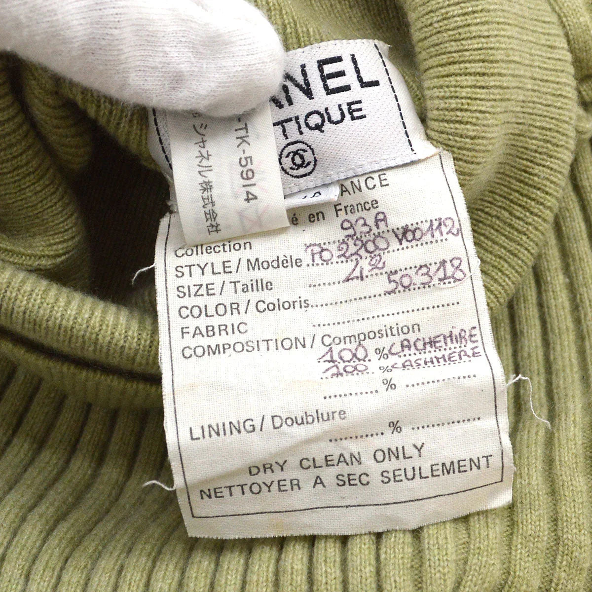 Chanel Fall 1993 ribbed knitted top #42