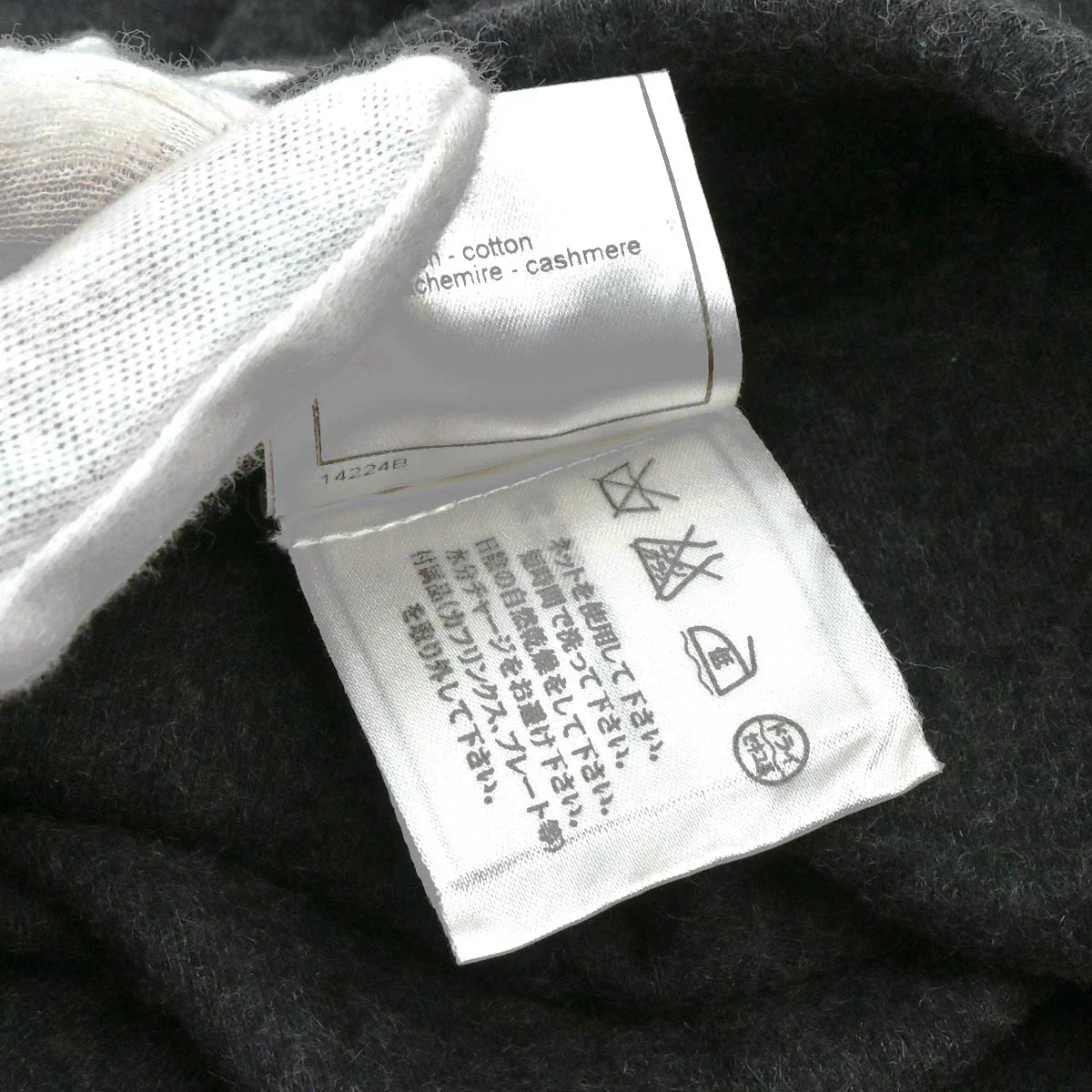Chanel 2002 Jogger Pants Gray #38