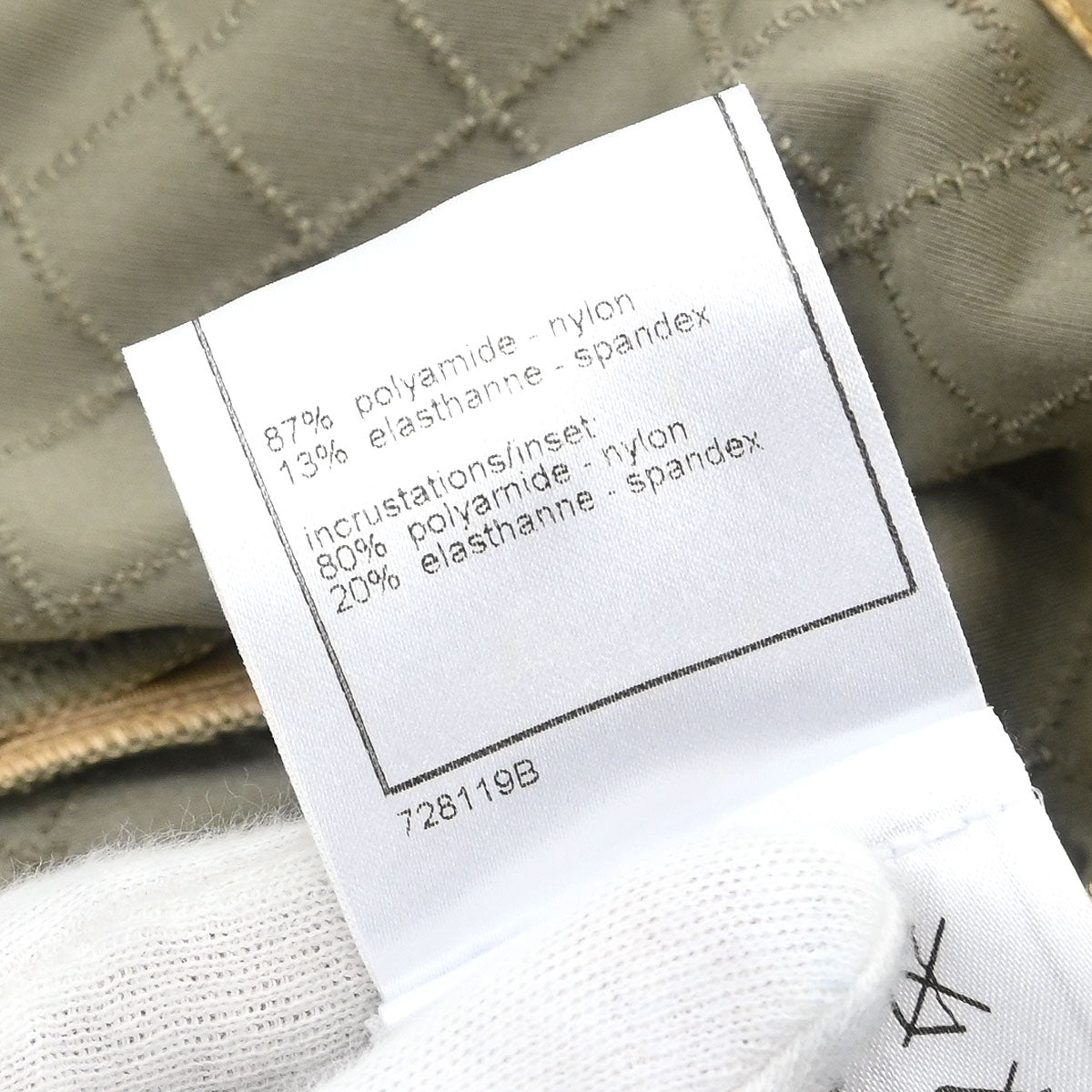 Chanel 2005 Zip Up Short Sleeve Jacket Khaki #42