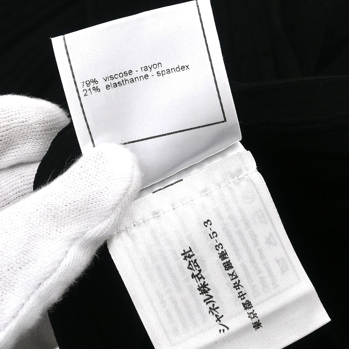 Chanel Airplane Tube Top Black #38