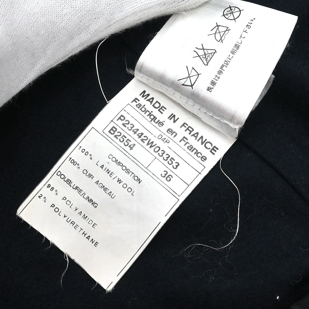 Chanel 2004 Sport Line Spring Letterman Bomber Jacket Navy #36
