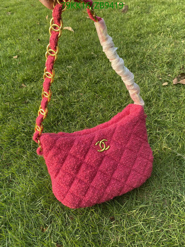 Chanel Bags Crossbody - 107