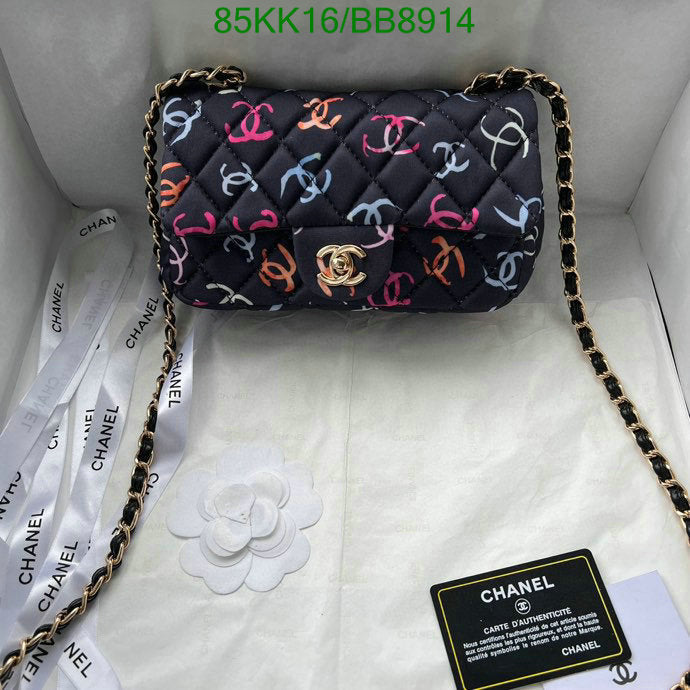 Chanel Bags Crossbody - 014