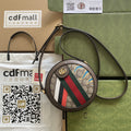 Round Shoulder Bag With Double G Beige And Ebony Supreme Canvas With Stripes And GlamIames Print Brown For Women 7,5in/19cm Ã¢â‚¬Å½574978 UQHNE 9885