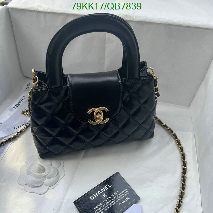 Chanel Bags Crossbody - 129