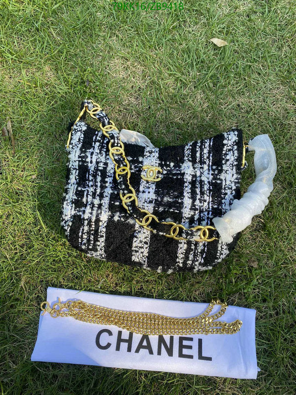 Chanel Bags Crossbody - 118