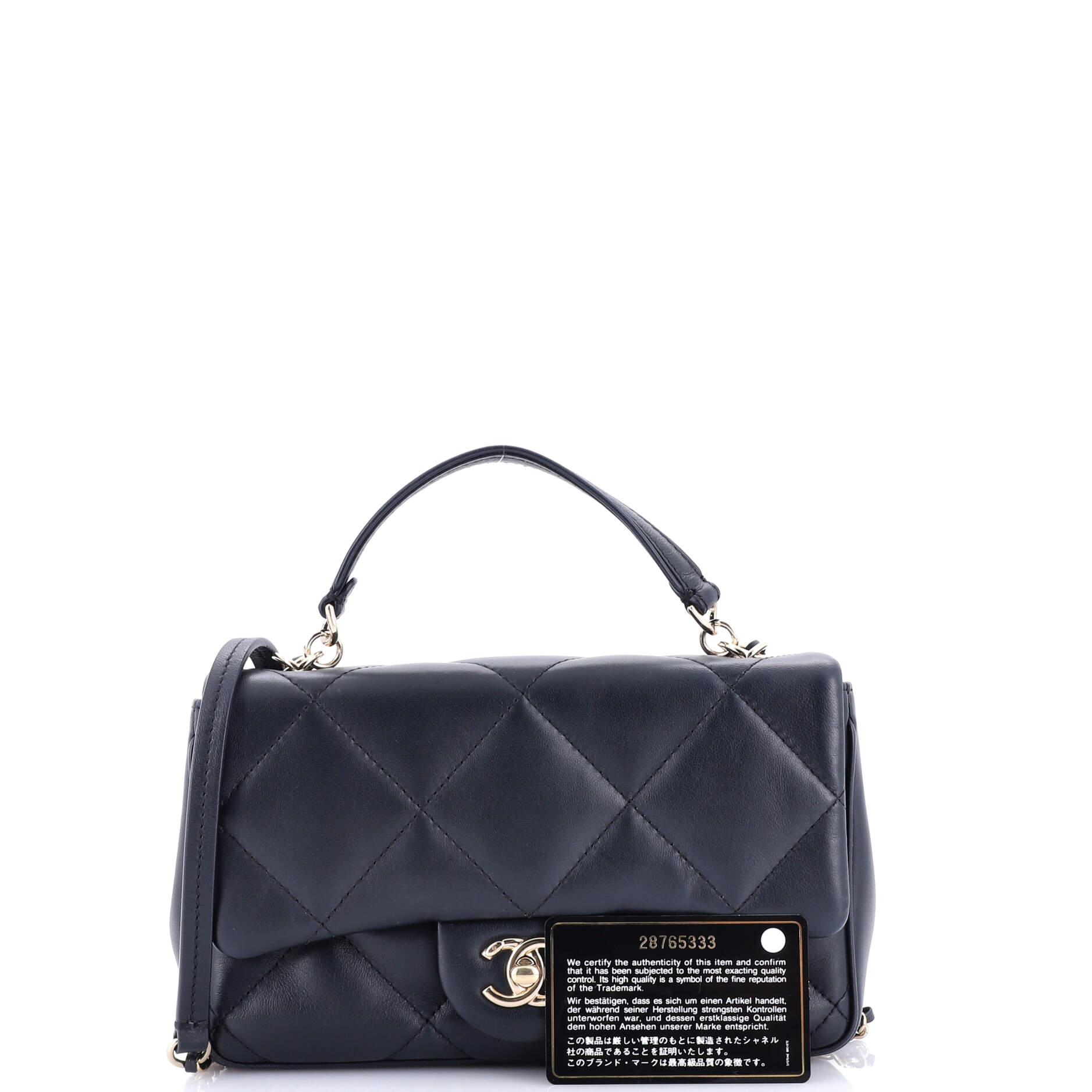 Chanel Easy Carry NM Flap Bag Quilted Lambskin Small