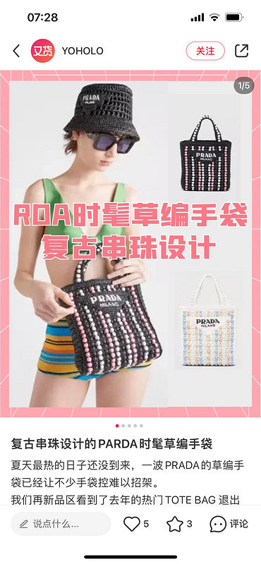 Prada Bags - Luxera Bags - 135