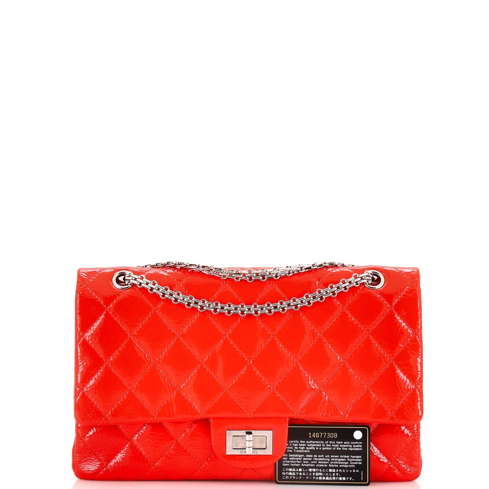 Chanel Reissue 2.55 Flap Bag Quilted Crinkled  227