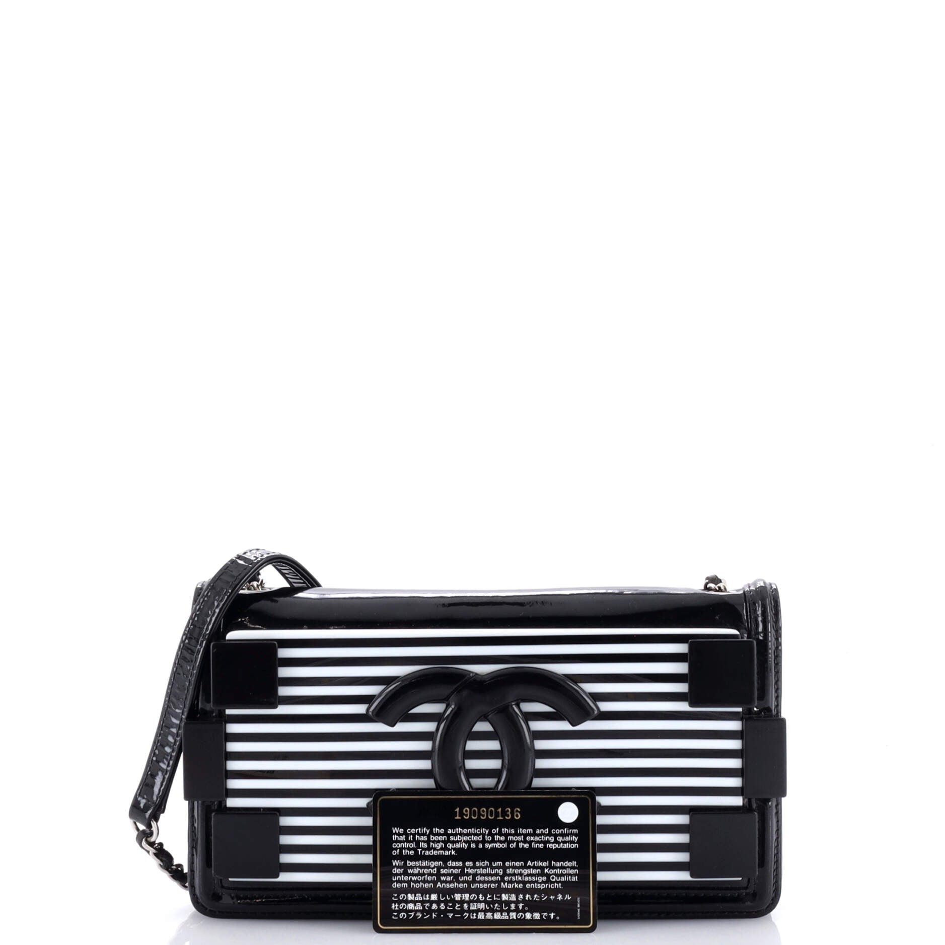 Chanel Boy Brick Flap Bag Striped  and Plexiglass Horizontal