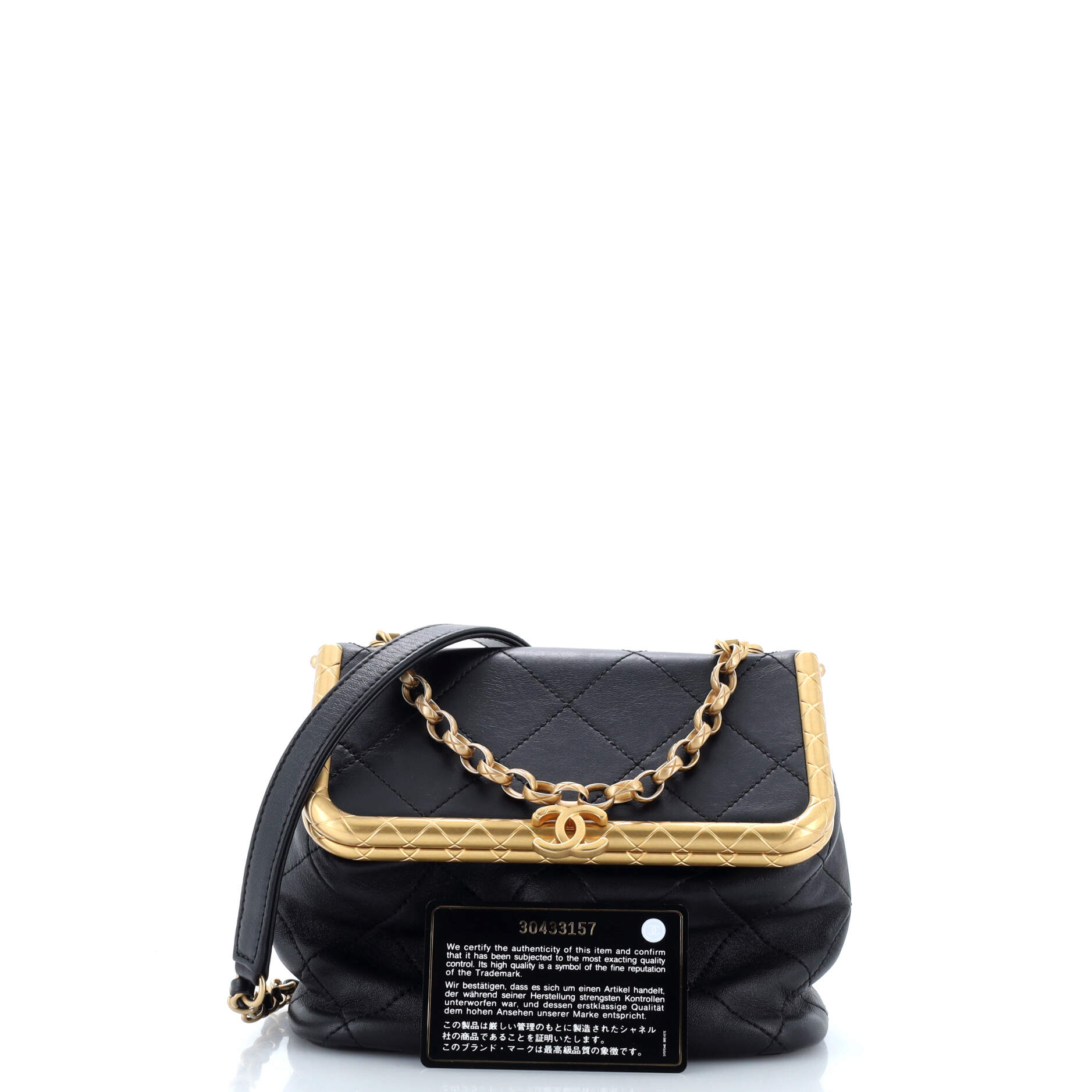 Chanel My Crush Bag Quilted Lambskin Small