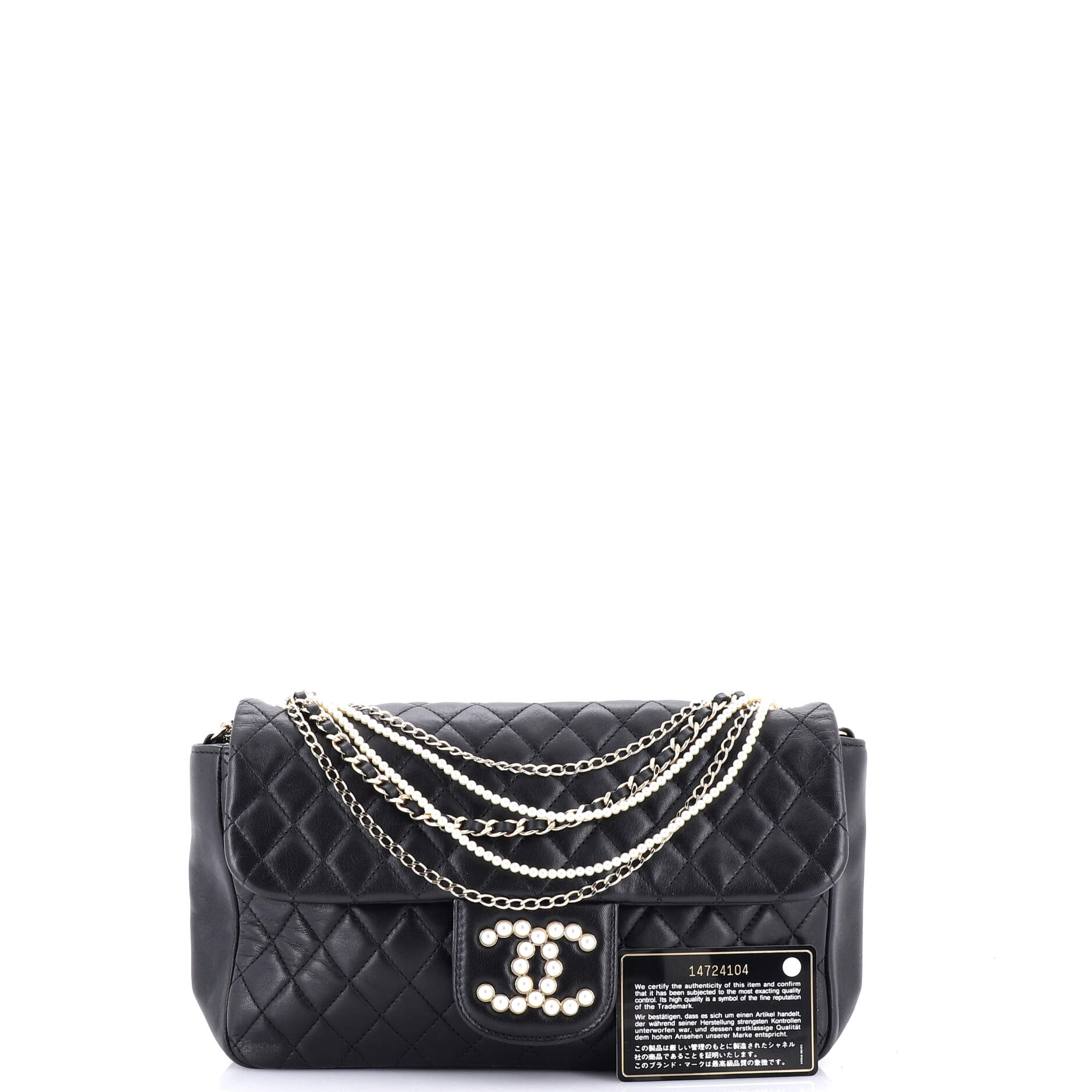Chanel Westminster Pearl Chain Flap Bag Quilted Lambskin Medium