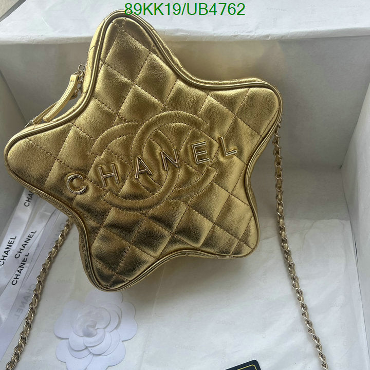 Chanel Bags Crossbody - 080