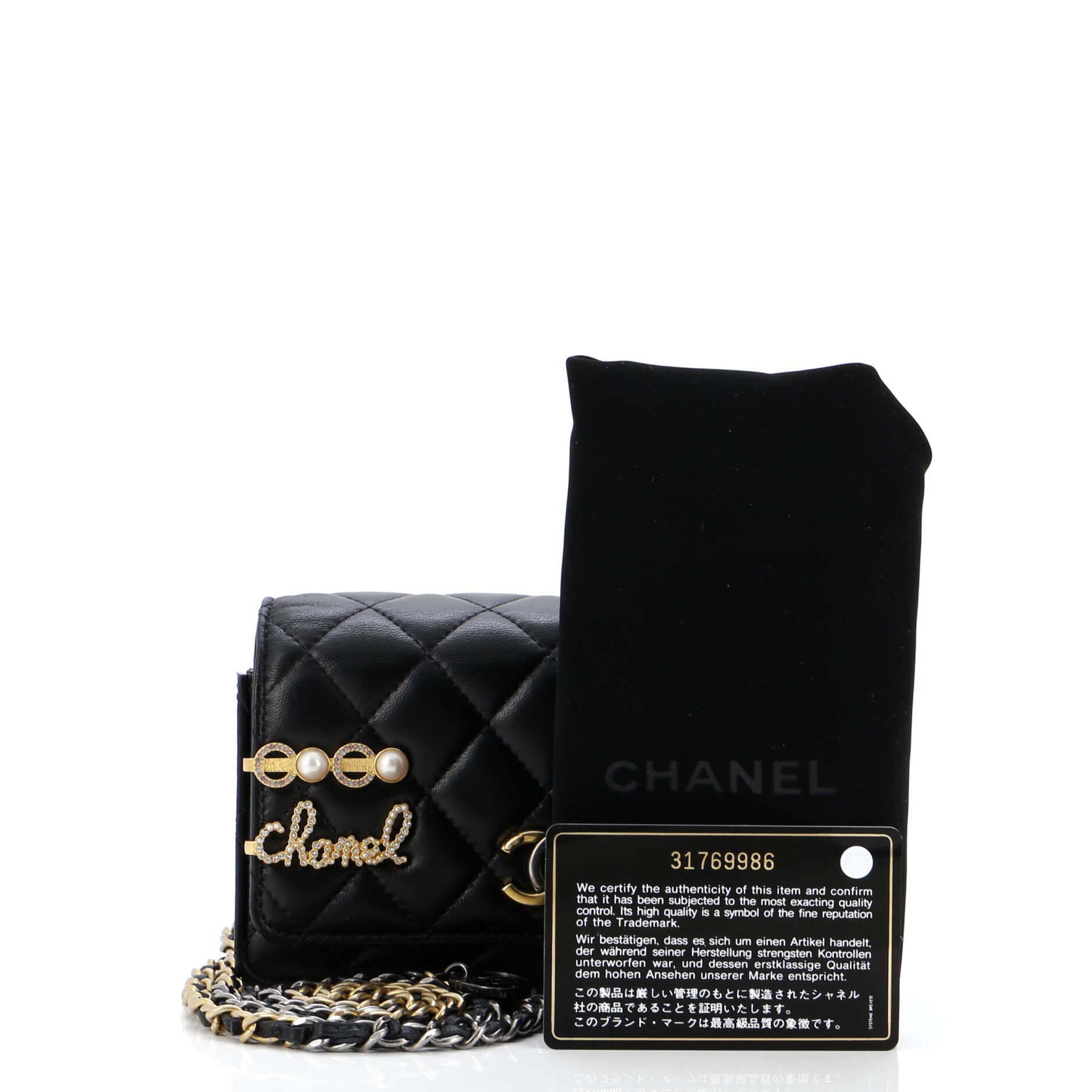 Chanel Coco Clips Wallet on Chain Embellished Quilted Lambskin Mini
