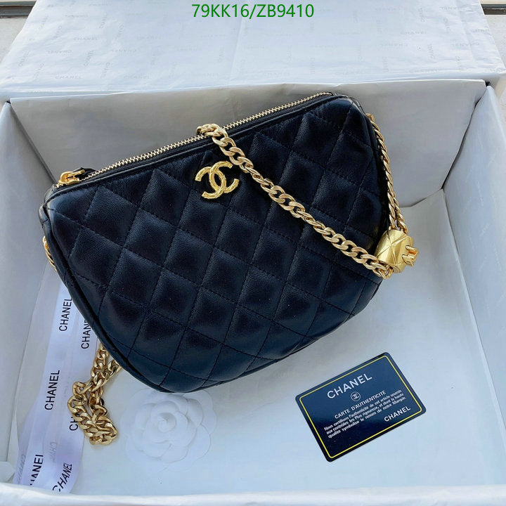 Chanel Bags Crossbody - 098