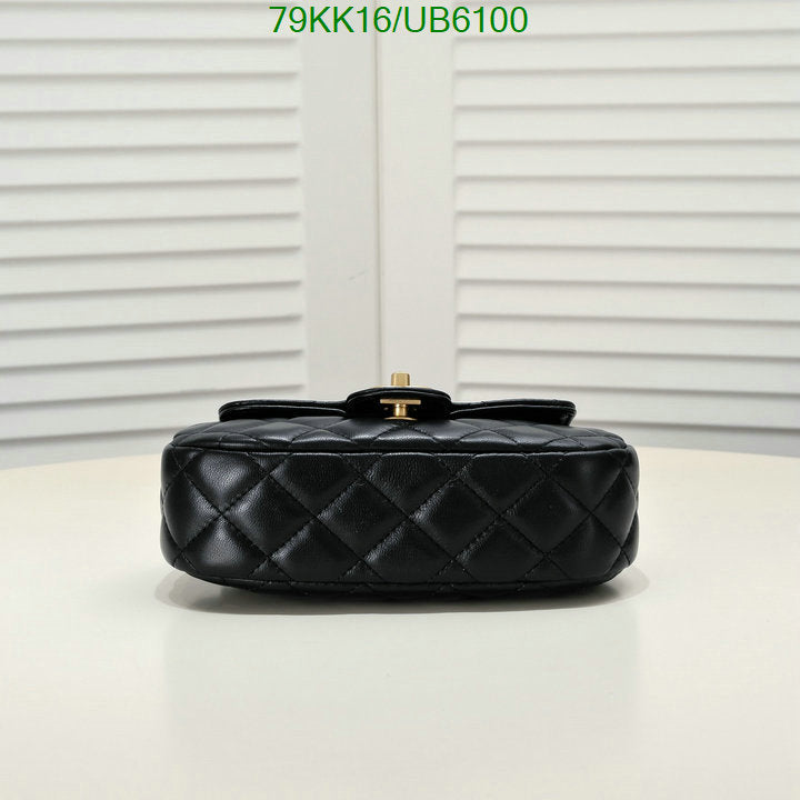 Chanel Bags Crossbody - 081