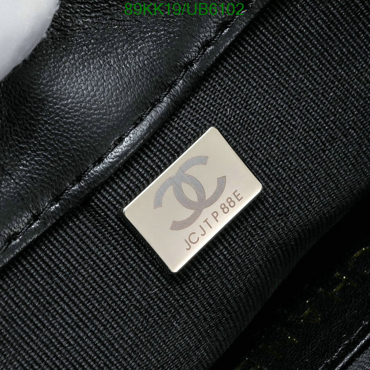 Chanel Bags Crossbody - 076