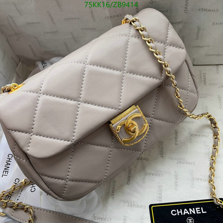 Chanel Bags Crossbody - 091