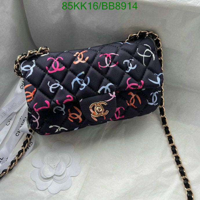 Chanel Bags Crossbody - 014