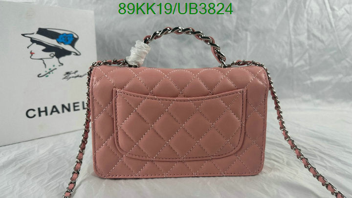 Chanel Bags Crossbody - 075