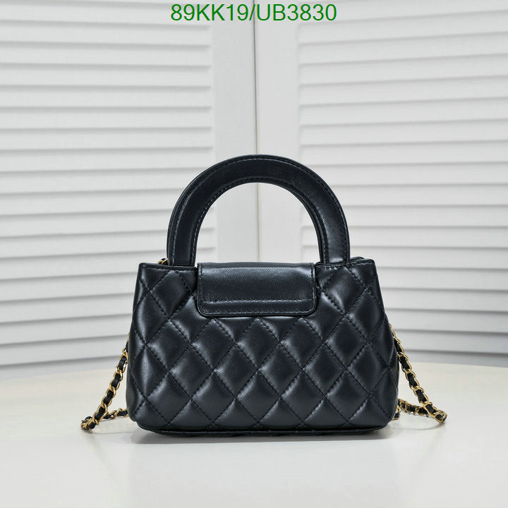 Chanel Bags Crossbody - 090