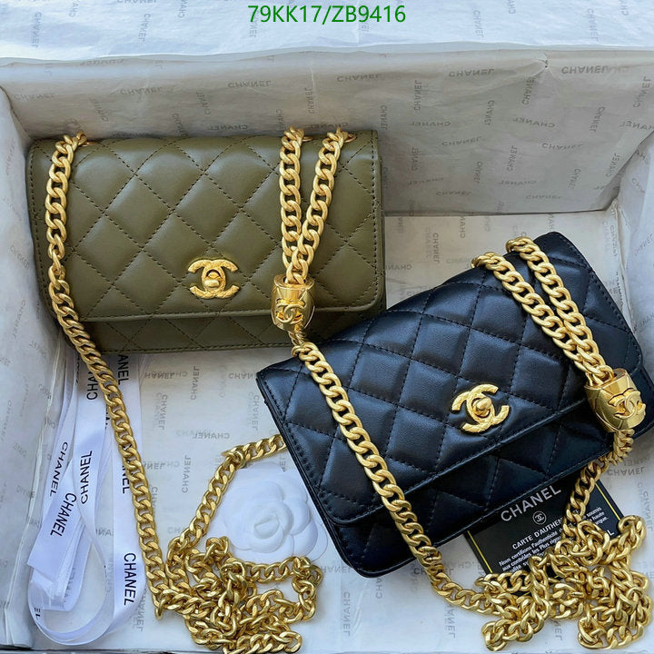 Chanel Bags Crossbody - 106