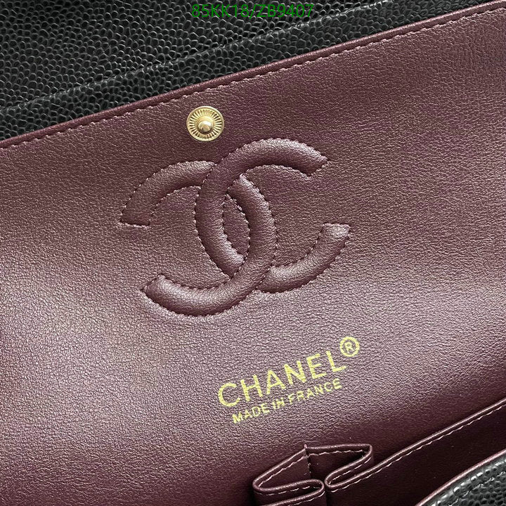 Chanel Bags Crossbody - 147