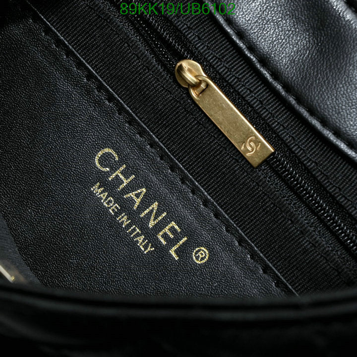 Chanel Bags Crossbody - 076
