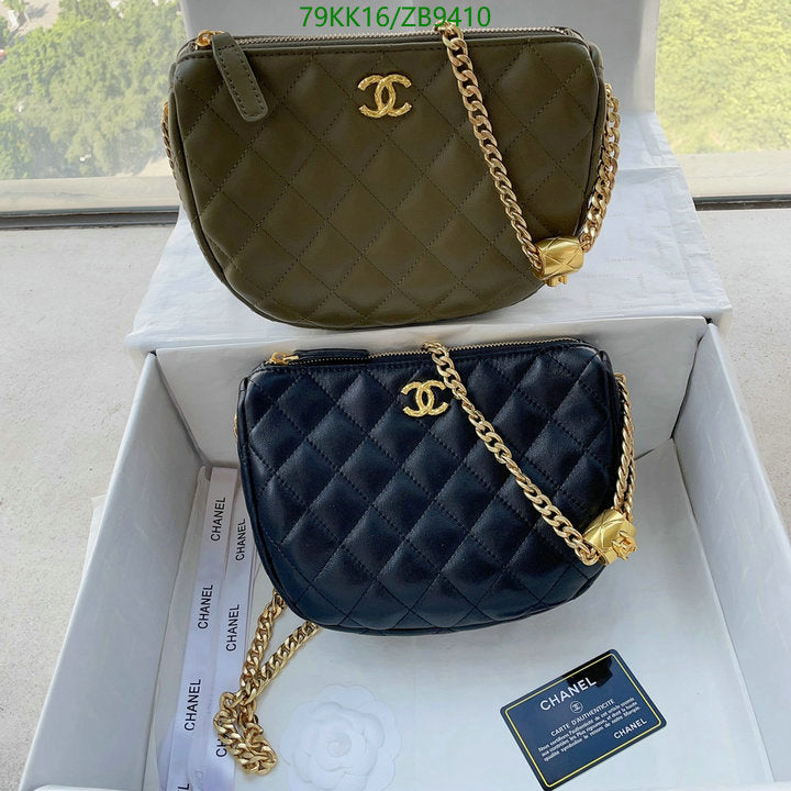 Chanel Bags Crossbody - 098