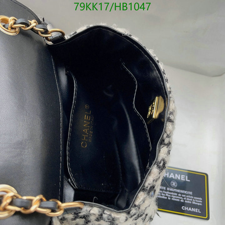 Chanel Bags Crossbody - 065
