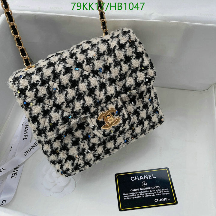 Chanel Bags Crossbody - 065