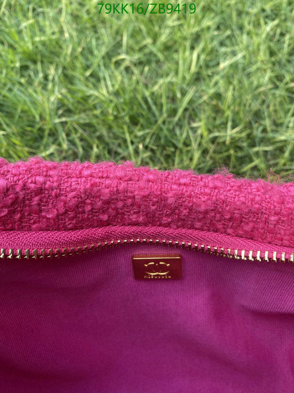 Chanel Bags Crossbody - 107