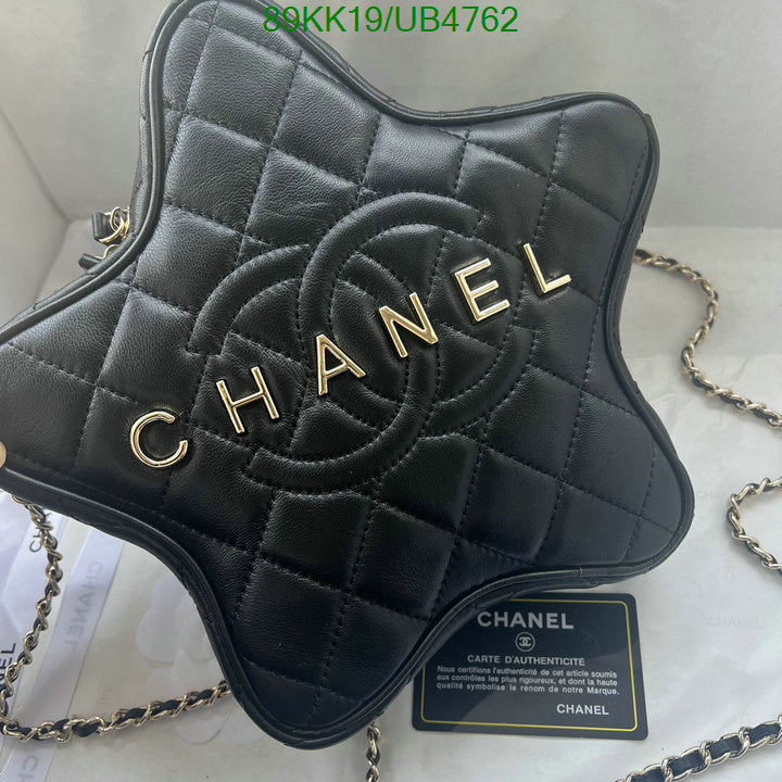 Chanel Bags Crossbody - 080