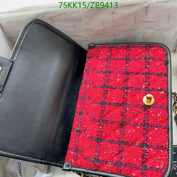 Chanel Bags Crossbody - 099