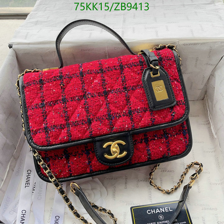 Chanel Bags Crossbody - 099