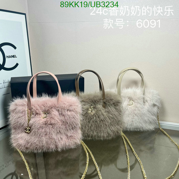 Chanel Bags Crossbody - 077