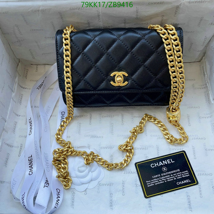 Chanel Bags Crossbody - 106