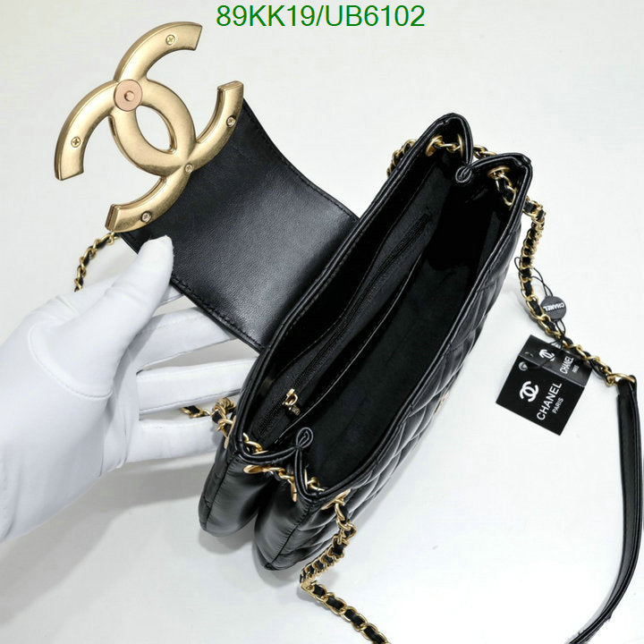 Chanel Bags Crossbody - 076