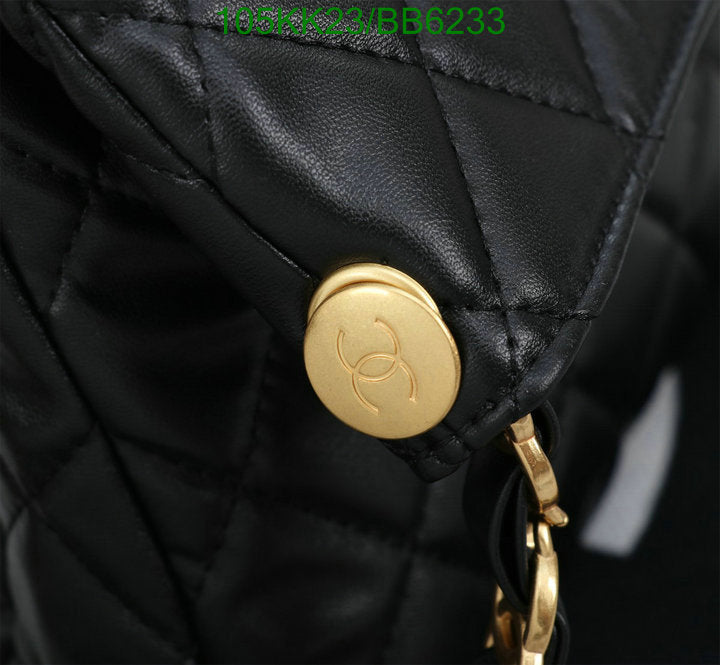 Chanel Bags Crossbody - 482