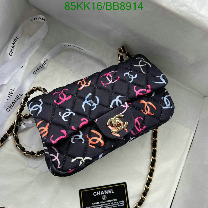 Chanel Bags Crossbody - 014