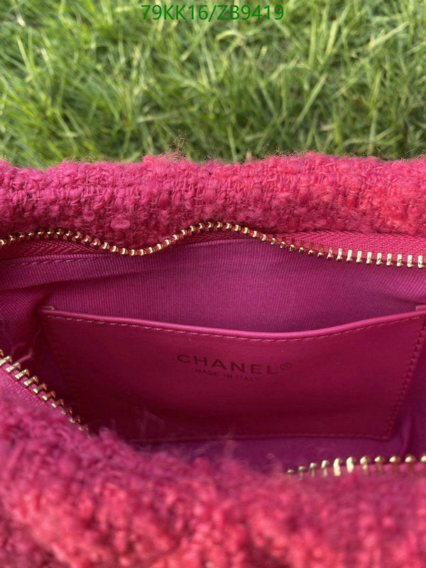 Chanel Bags Crossbody - 107