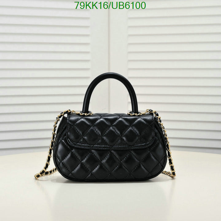 Chanel Bags Crossbody - 081