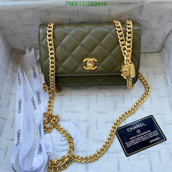 Chanel Bags Crossbody - 106