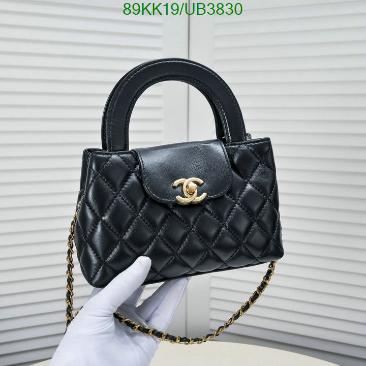Chanel Bags Crossbody - 090