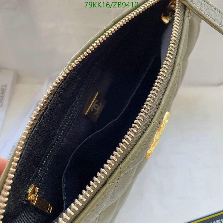 Chanel Bags Crossbody - 098