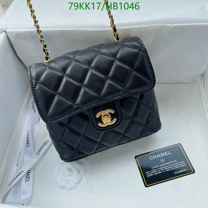 Chanel Bags Crossbody - 062