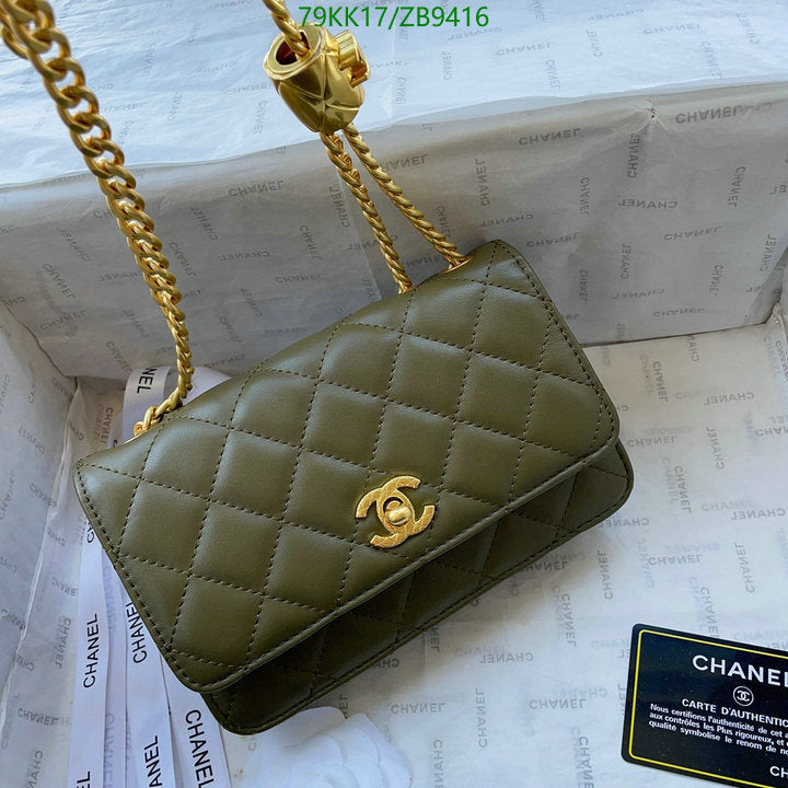 Chanel Bags Crossbody - 106
